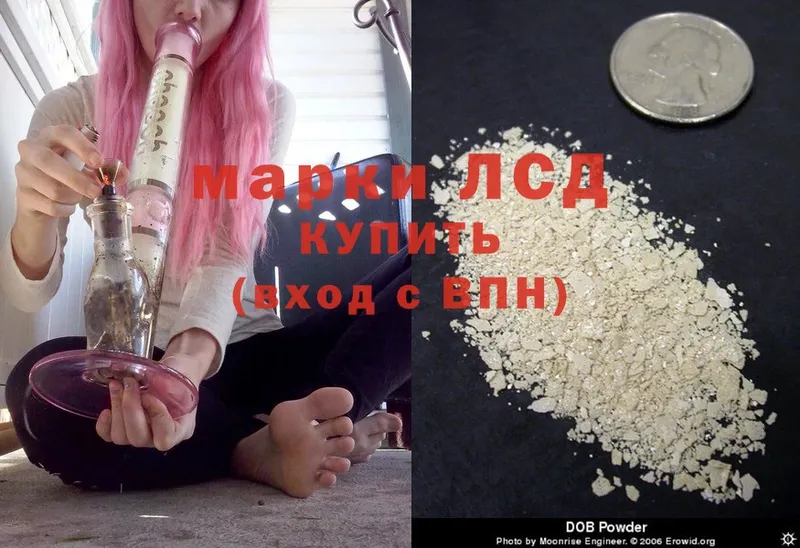 mega ссылки  Биробиджан  ЛСД экстази ecstasy 